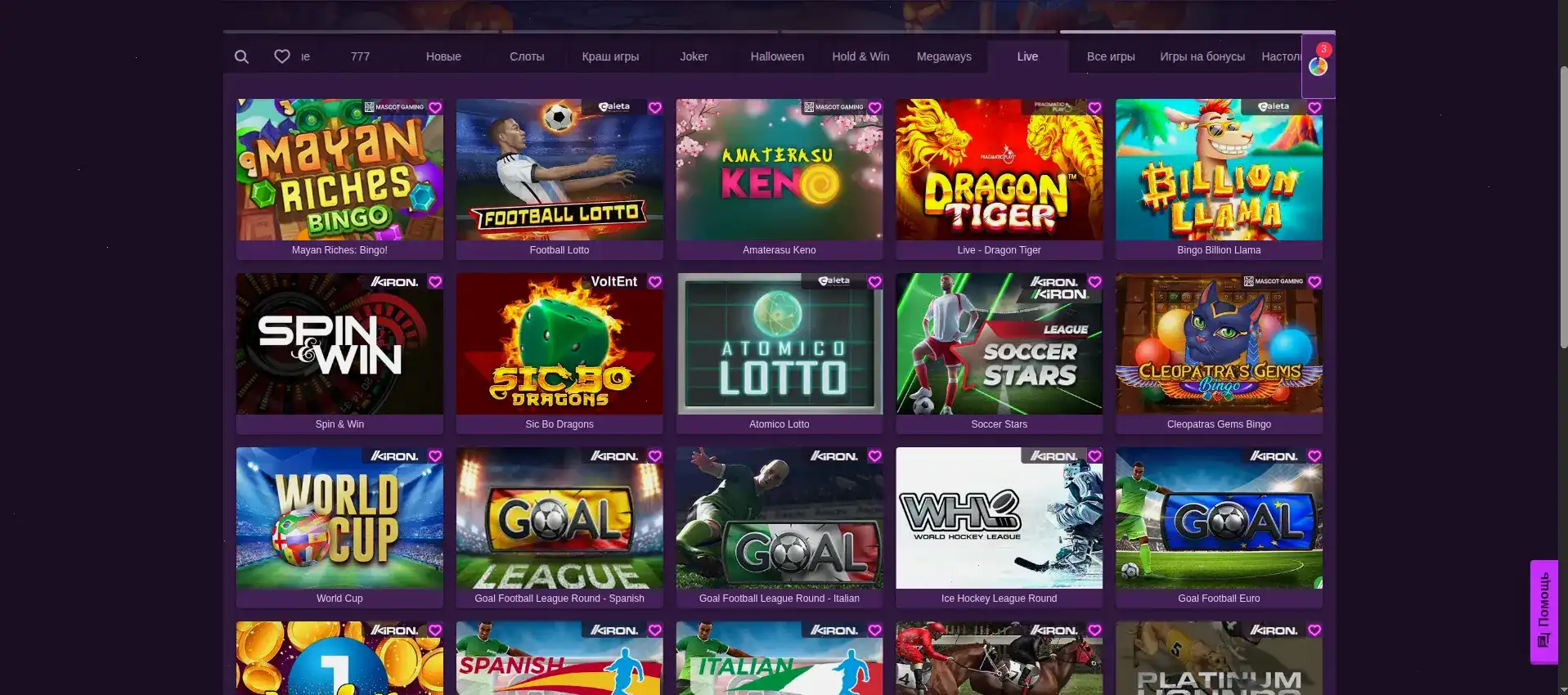 Бонусы и акции в казино Рокс